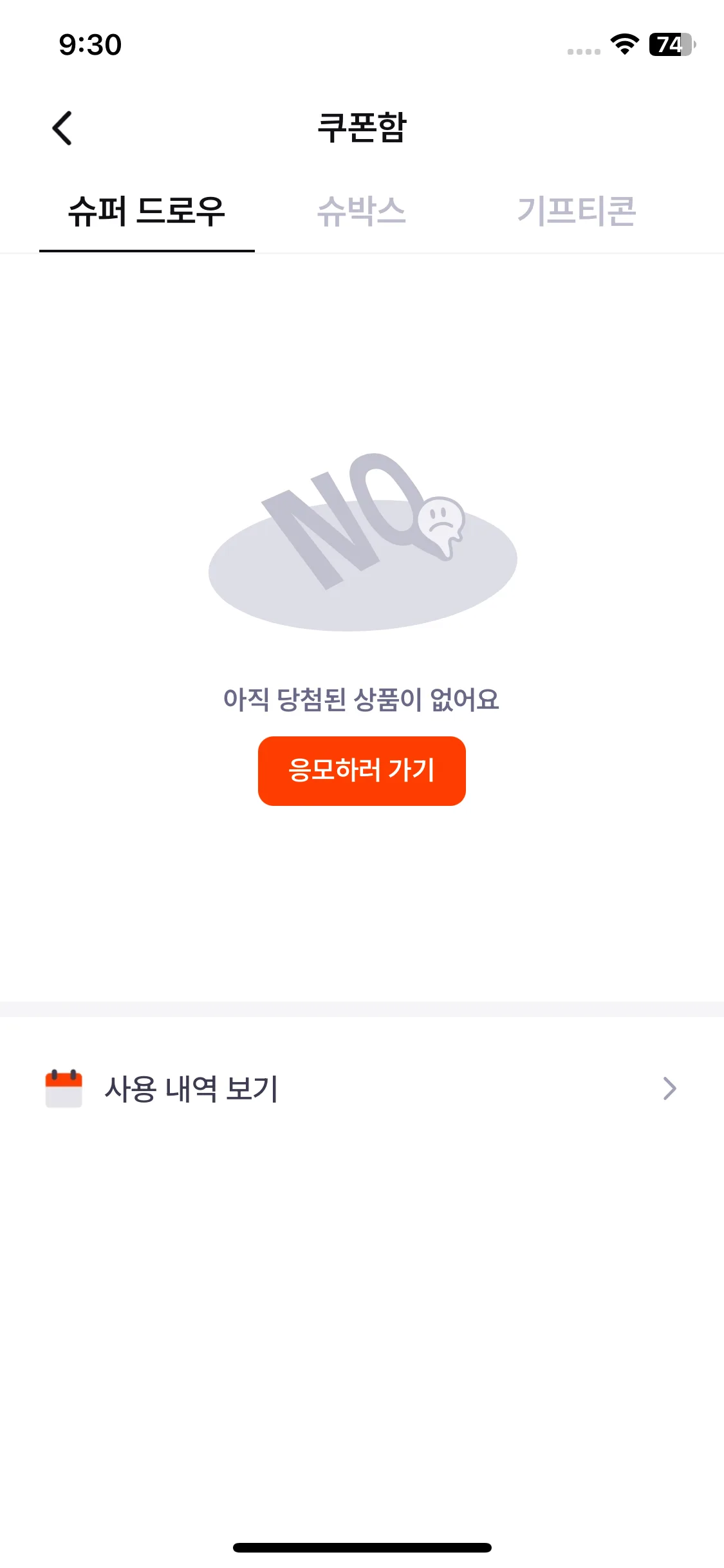 Test Image 9